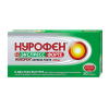 Нурофен Экспресс форте капс 400мг №20