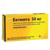 Бетмига табл пролонг п/п/о 50мг №10