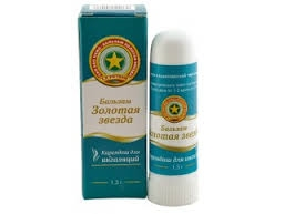 Бальзам Золотая звезда карандаш д/инг 1,3г