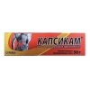 Капсикам мазь 50г