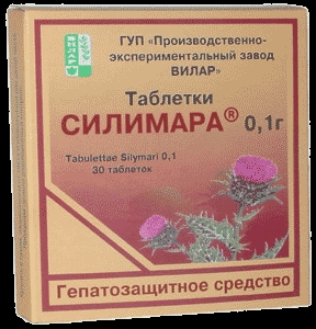Силимар табл 0,1г №30