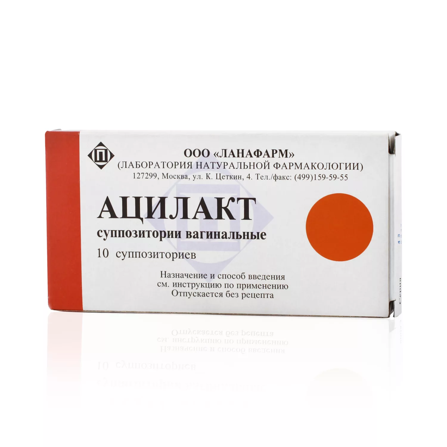Ацилакт супп. вагин. №10