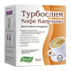 Турбослим Кофе Капучино 2г саше №10