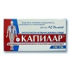 Капилар табл 0.25г №100