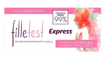 Тест на беременность ФИЛЛИТЕСТ Express №1