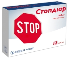 Стопдиар капс 200мг №12