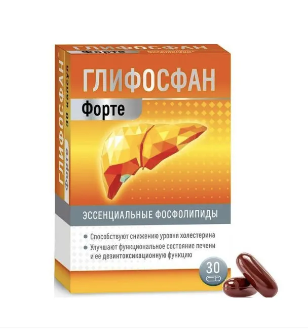 Глифосфан форте Эссенциальные фосфолипиды капс. №30
