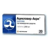 Ацикловир-Акри табл 200мг №20