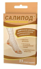 Салипод пластырь набор №11