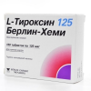 L-Тироксин 125 Берлин-Хеми таб 125мкг №100
