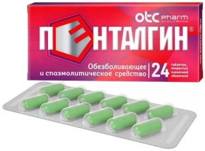 Пенталгин (без кодеина) табл п/п/о №24