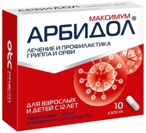 Арбидол Максимум капс 200мг №10