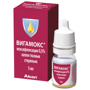 Вигамокс капли глазн 0,5% 5мл 