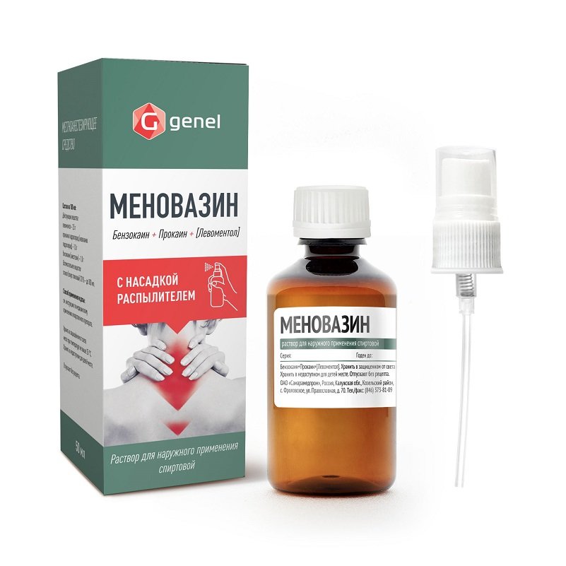 Меновазин фл.(р-р спирт. наружн.) 50мл с распылителем