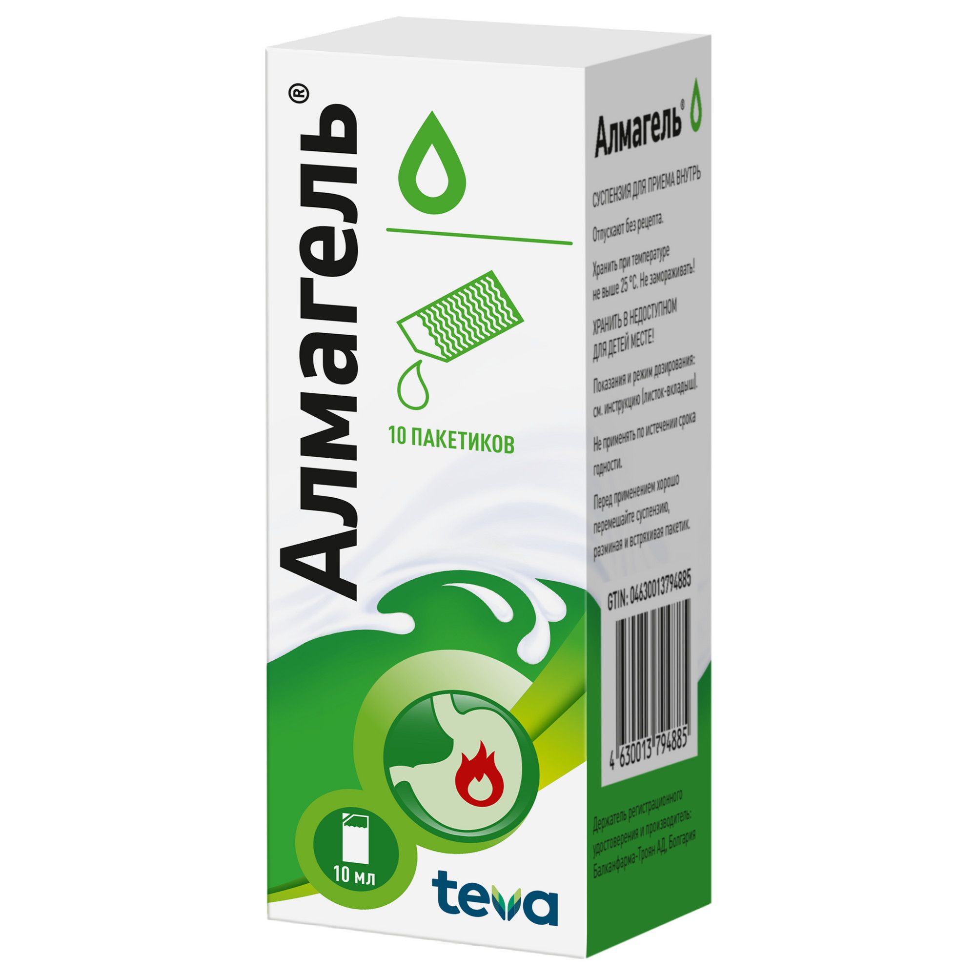 Алмагель пак.(сусп. орал.) 10мл №10
