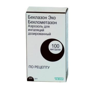 Беклазон ЭКО аэр 100мкг 200доз