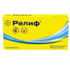 Релиф супп рект 5г №10
