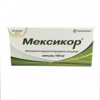 Мексикор капс 100мг №60
