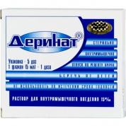 Деринат р-р д/ин 1,5% амп 5мл №5