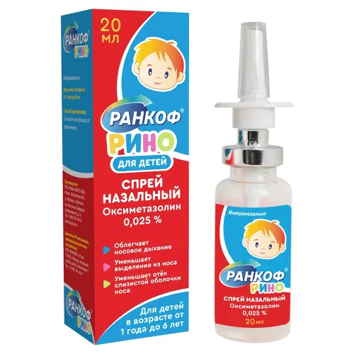 Ранкоф Рино спрей наз 0,025% 20мл