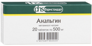 Анальгин табл 500мг №20