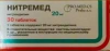 Нитремед табл 20мг №30 