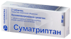 Суматриптан табл п/о 50мг №2
