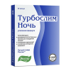 Турбослим Ночь усиленная формула капс №30