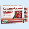 Боярышник форте (КардиоАктив) табл №40