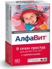 Алфавит В сезон простуд д/детей таб №60
