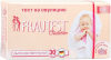 Тест Frautest на овуляцию №5
