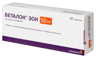 Беталок Зок таб. с пролонг. высв. п/об. 50мг №30 (блистер)