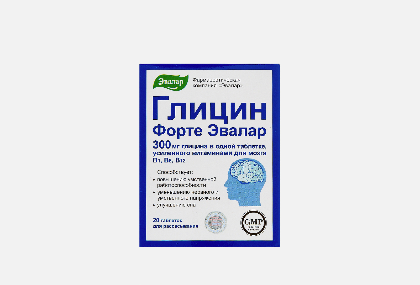 Глицин форте Эвалар таб. д/рассас. 300мг (массой 0,6г) №20