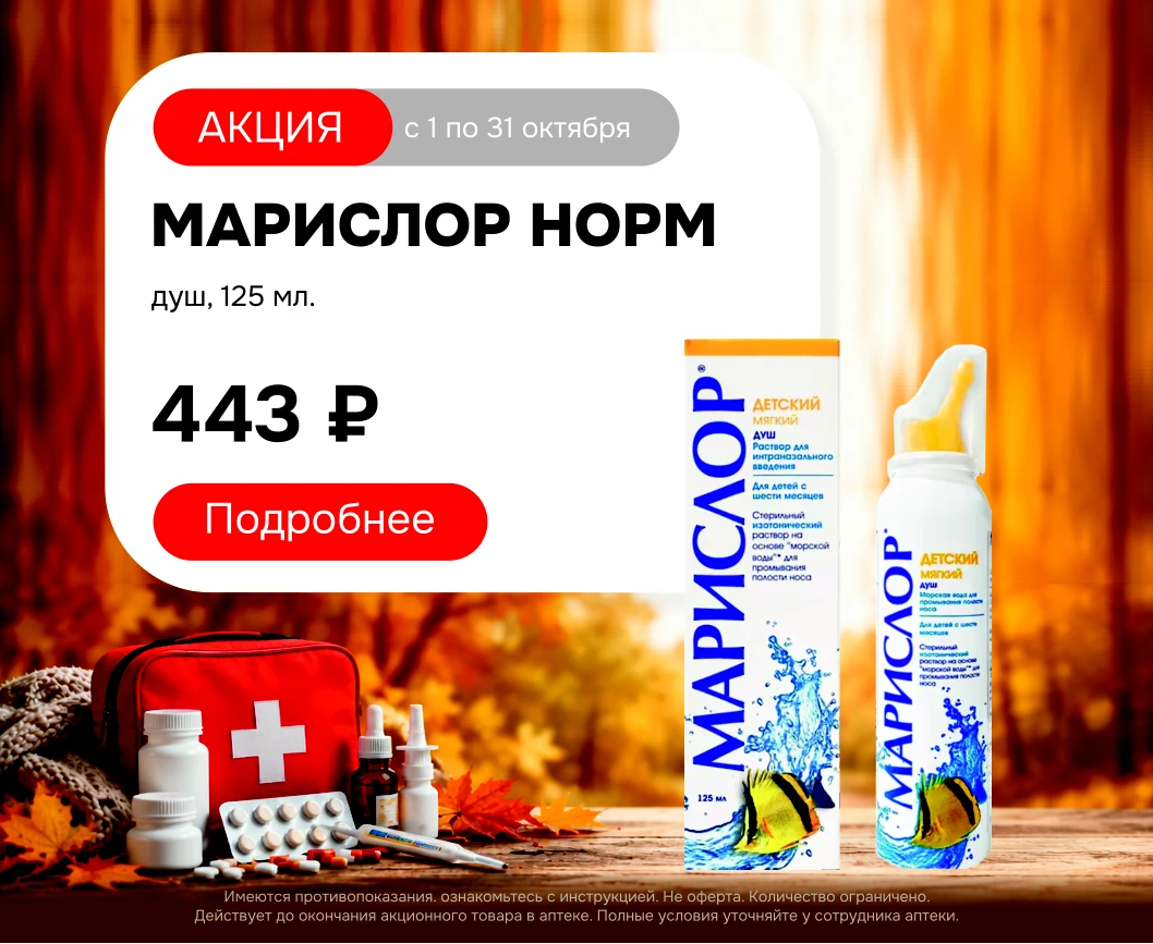 капсаицин