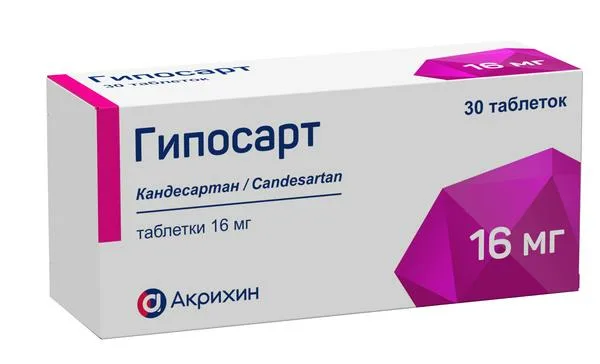 Гипосарт таб. 16мг №30