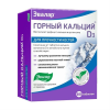 Горный кальций-D3 таб №80