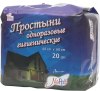 Ангелина Нэппи простыни 60х60 N20  