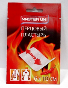 Лейкопластырь Мастер Юни перцовый 6х10 перф