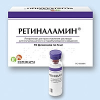 Ретиналамин лиоф р-р д/ин фл 5мг №10