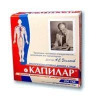Капилар табл 0.25г №200