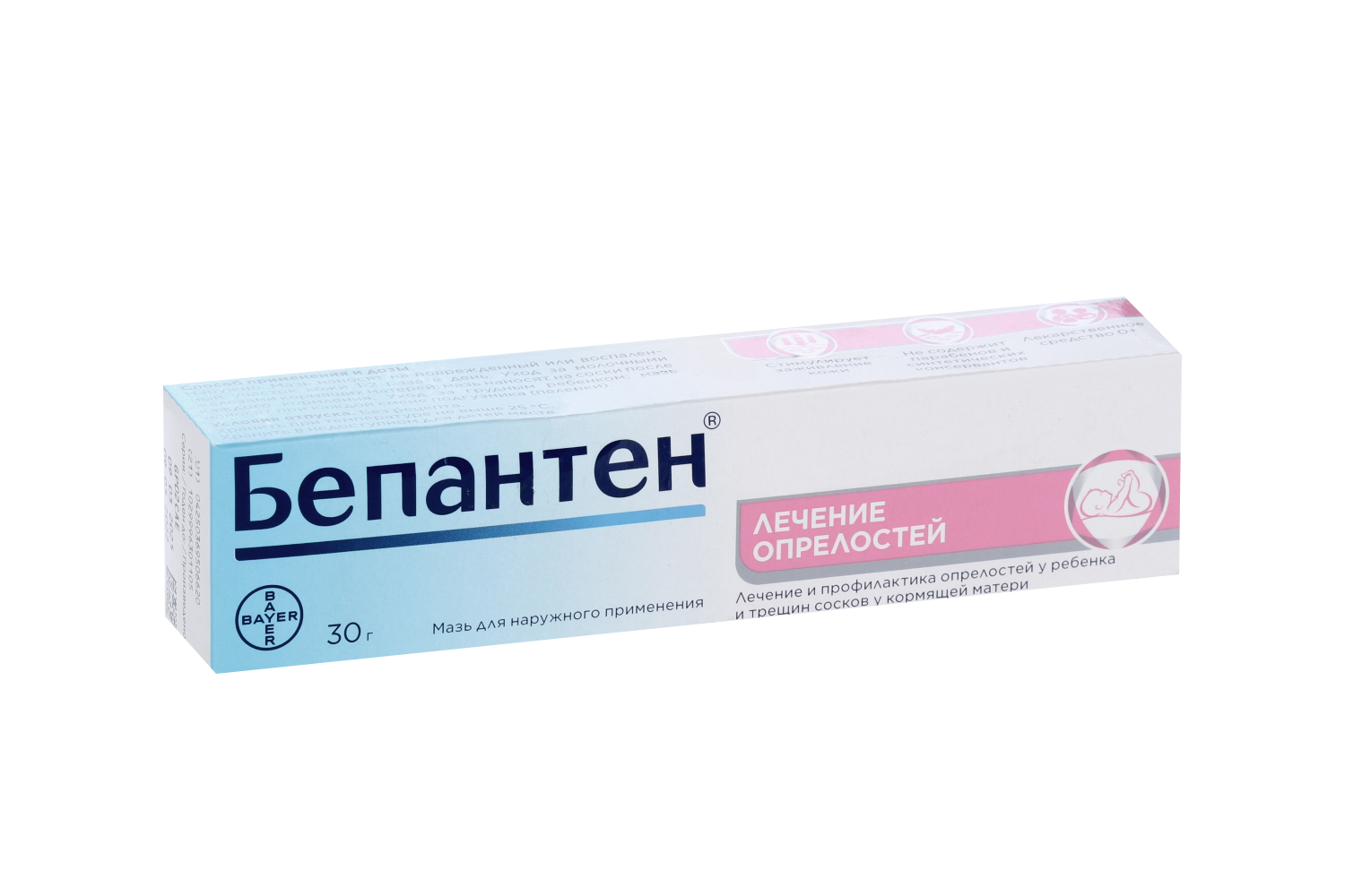 Бепантен туб.(мазь) 5% 30г
