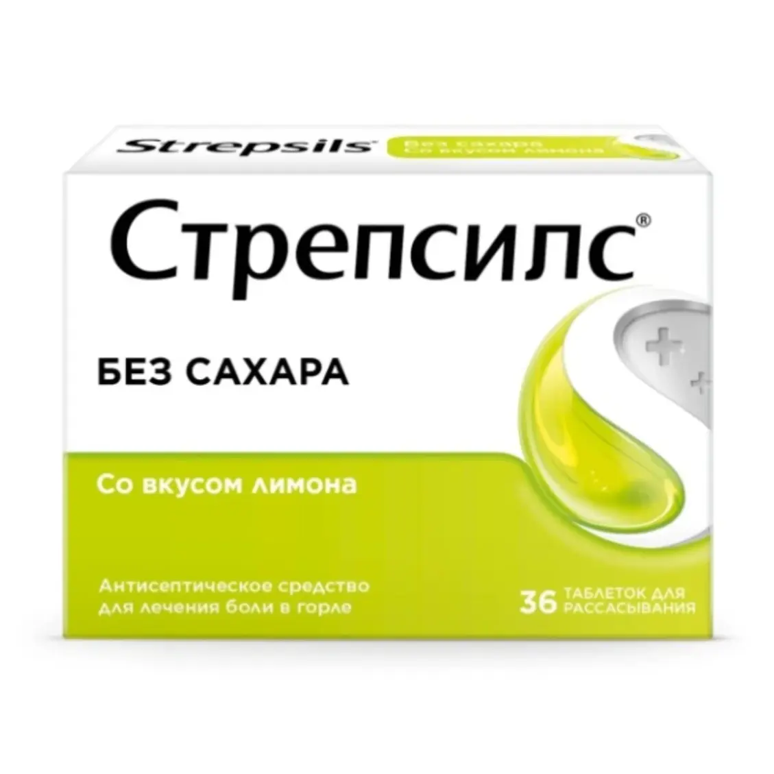 Стрепсилс с лимоном таб. д/рассас. б/сах. №36