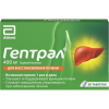 Гептрал табл п/о 400мг №20 [Эбботт С.п.А.]2