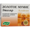 Мумие Золотое табл 200мг №60 [Эвалар]