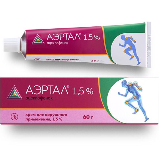 Аэртал крем 1,5% 60г