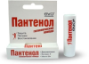 Пантенол EVO помада гигиенич 2,8г [Аванта]