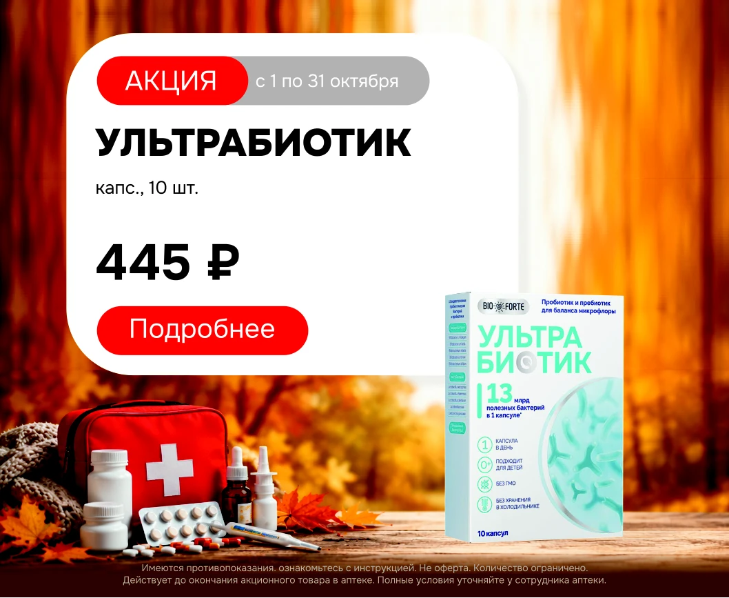 ранкофф