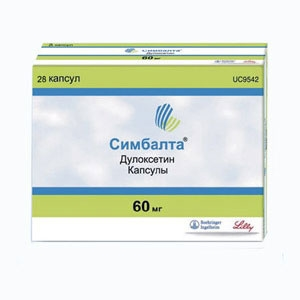 Симбалта капс 60мг №28