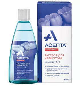 Раствор для ирригатора Ассепта 250мл