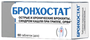 Бронхостат N60 таб.